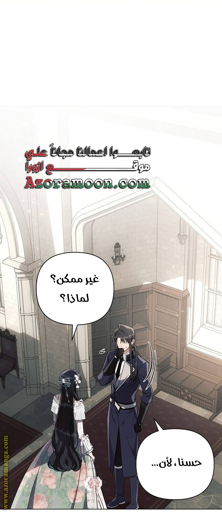 Read Ashtarte AR Manga Online