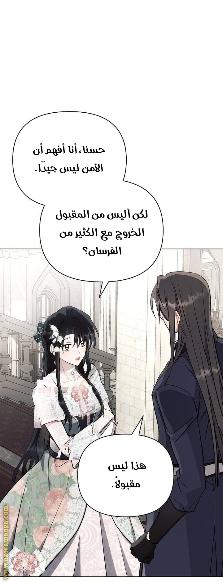 Read Ashtarte AR Manga Online