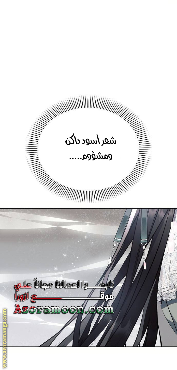 Read Ashtarte AR Manga Online