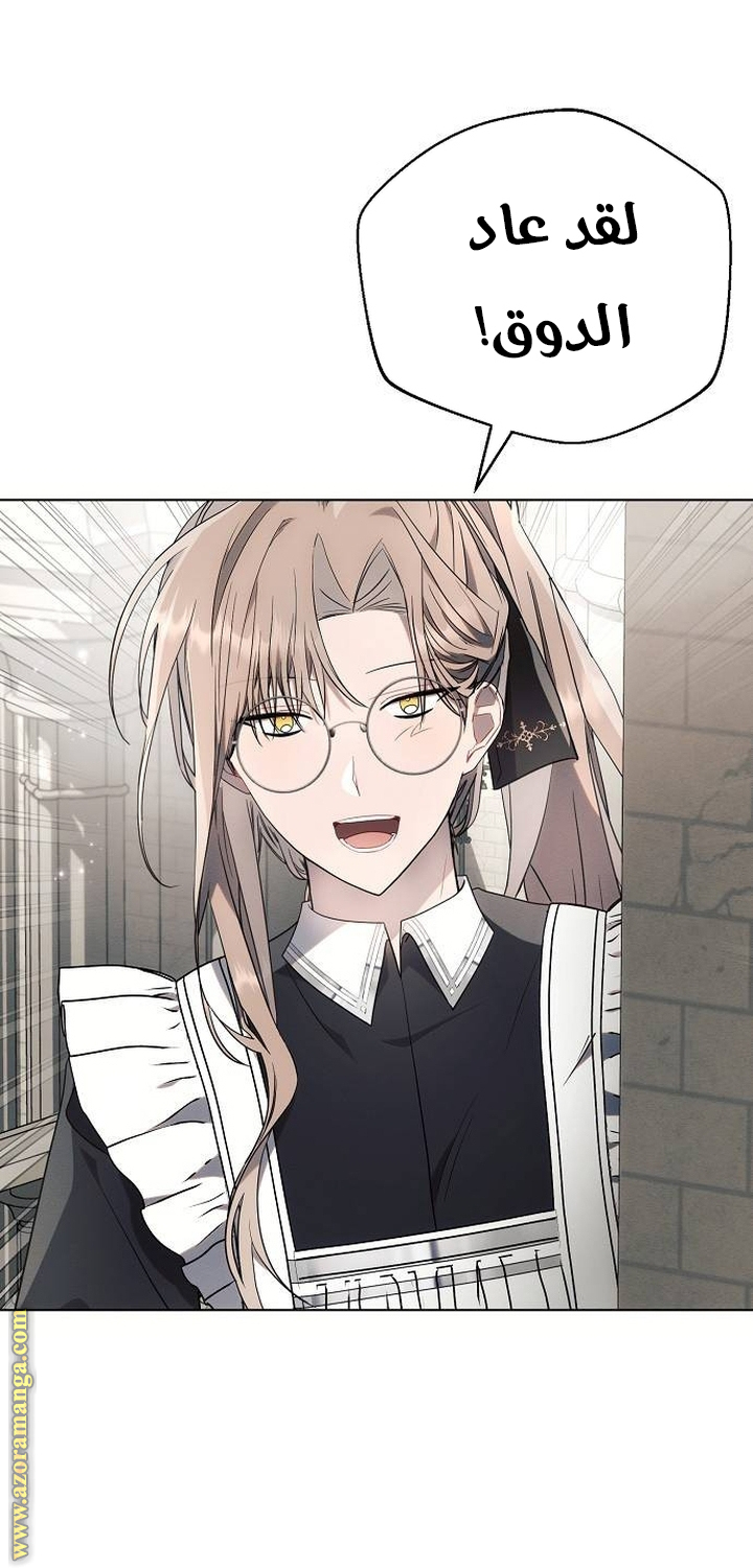 Read Ashtarte AR Manga Online