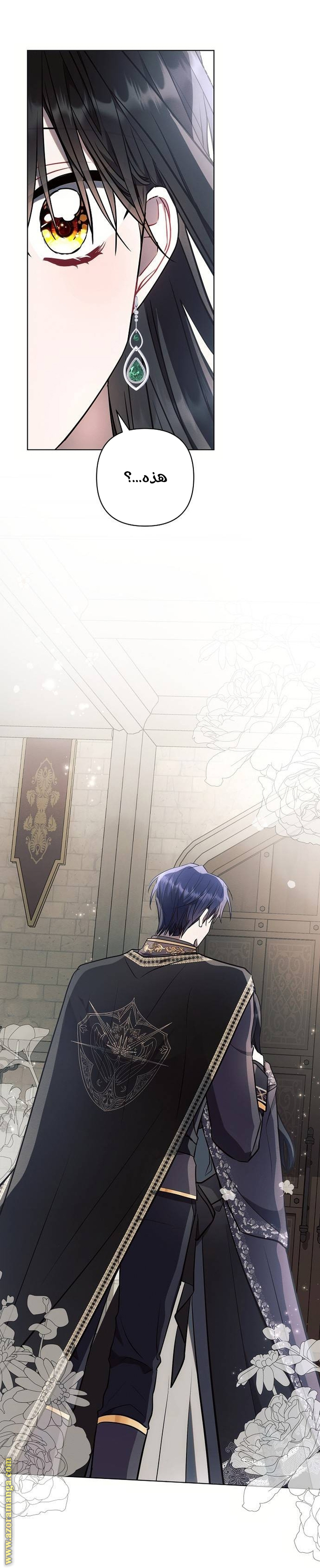 Read Ashtarte AR Manga Online