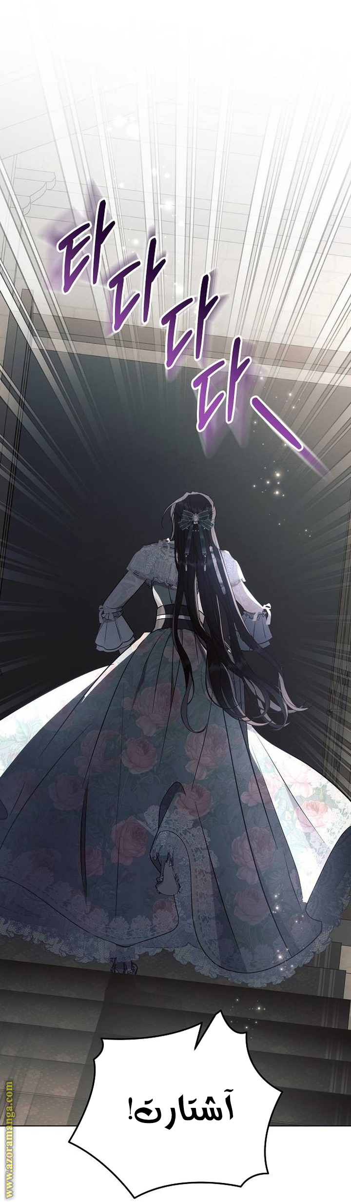 Read Ashtarte AR Manga Online