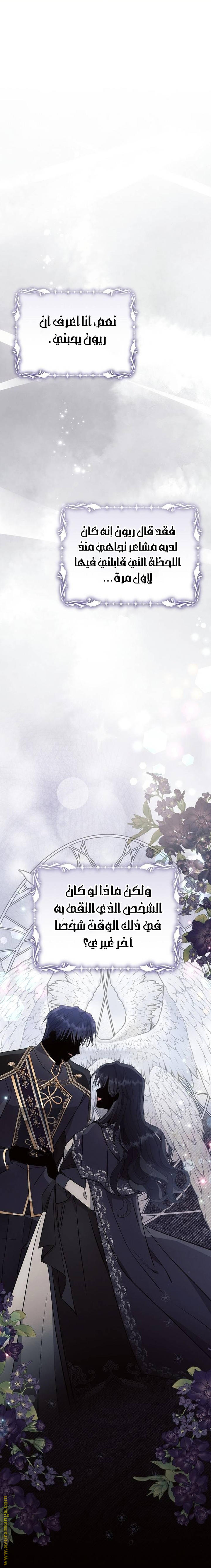 Read Ashtarte AR Manga Online