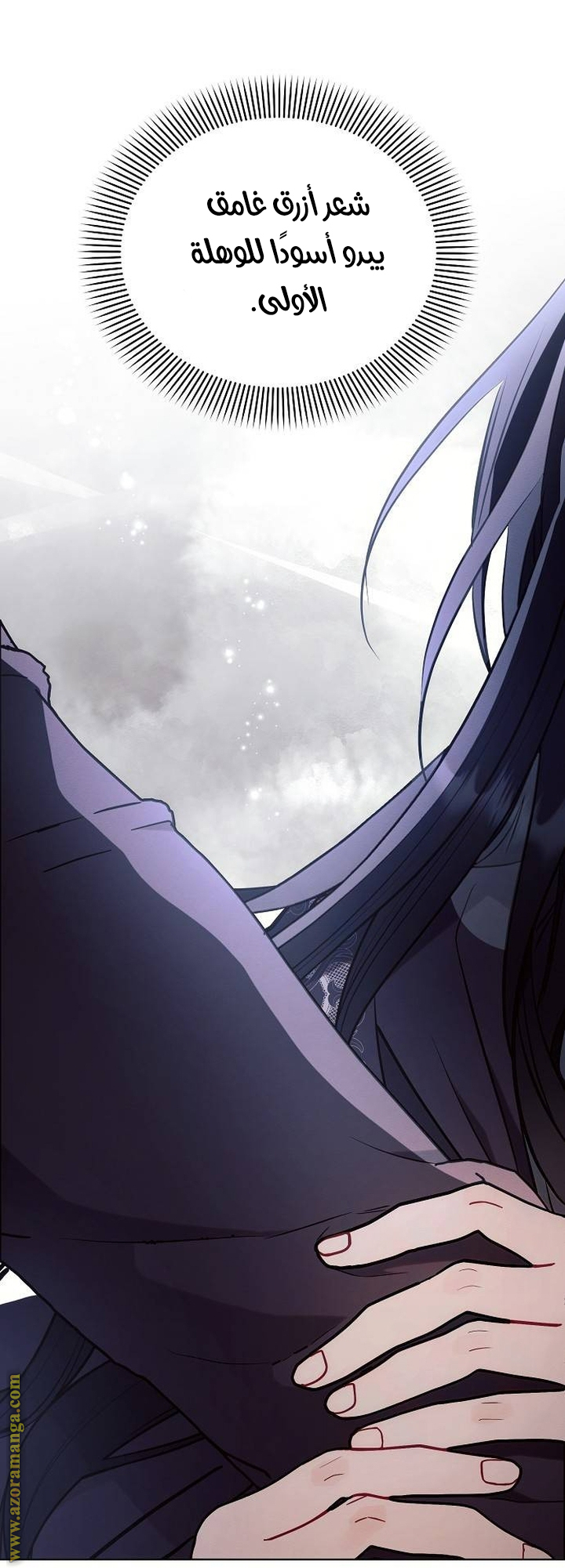 Read Ashtarte AR Manga Online