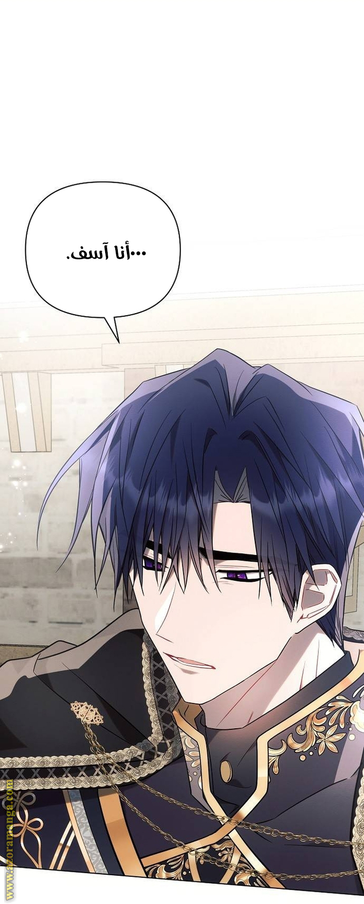 Read Ashtarte AR Manga Online