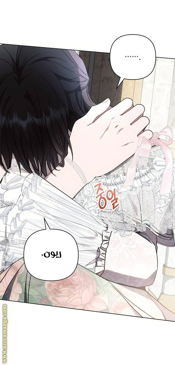 Read Ashtarte AR Manga Online