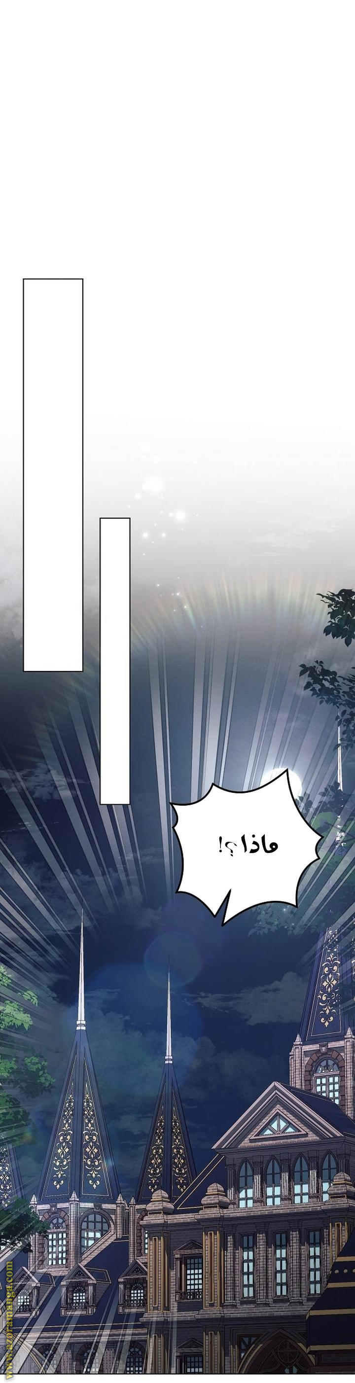 Read Ashtarte AR Manga Online