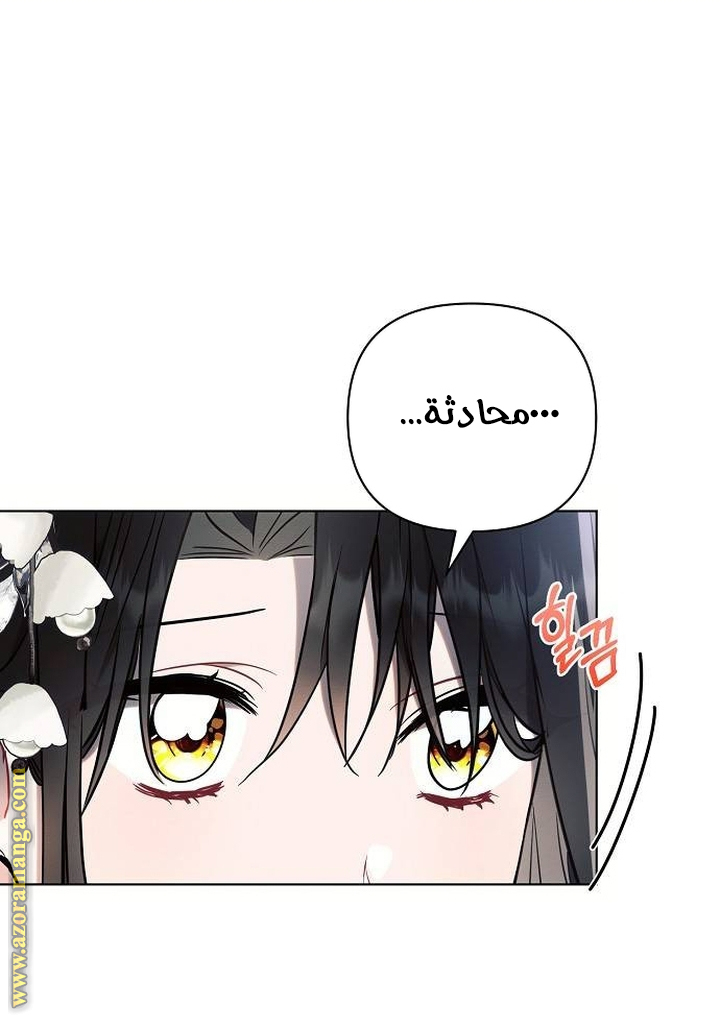 Read Ashtarte AR Manga Online