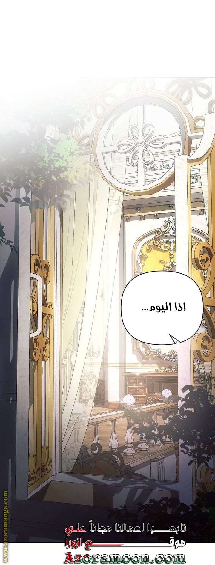 Read Ashtarte AR Manga Online