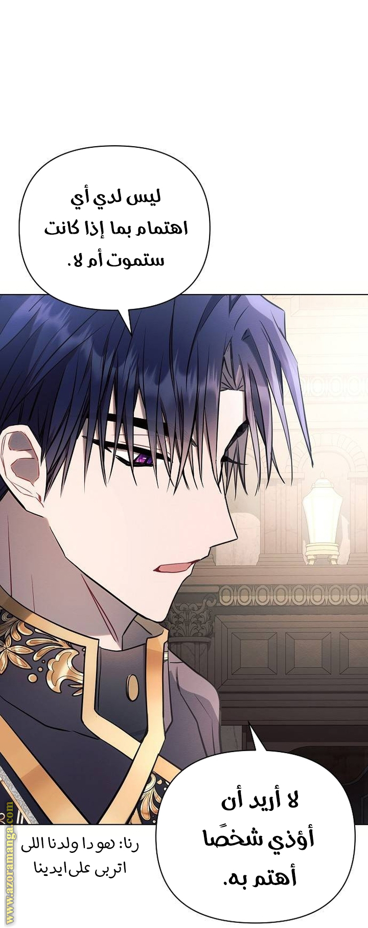 Read Ashtarte AR Manga Online