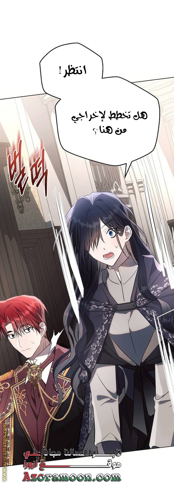 Read Ashtarte AR Manga Online