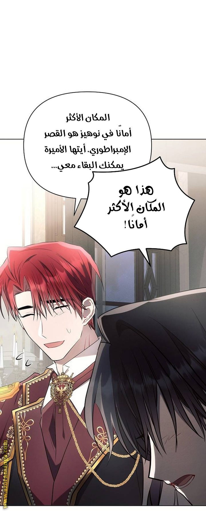 Read Ashtarte AR Manga Online