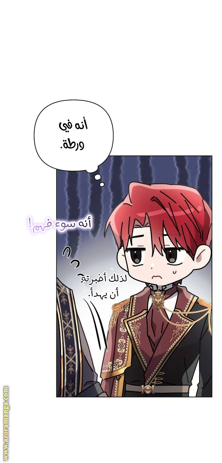 Read Ashtarte AR Manga Online