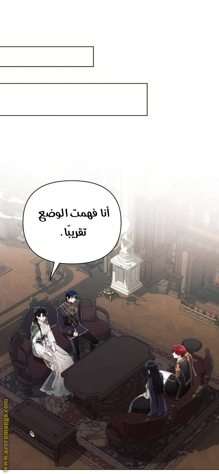 Read Ashtarte AR Manga Online