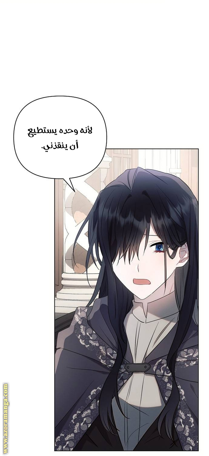 Read Ashtarte AR Manga Online