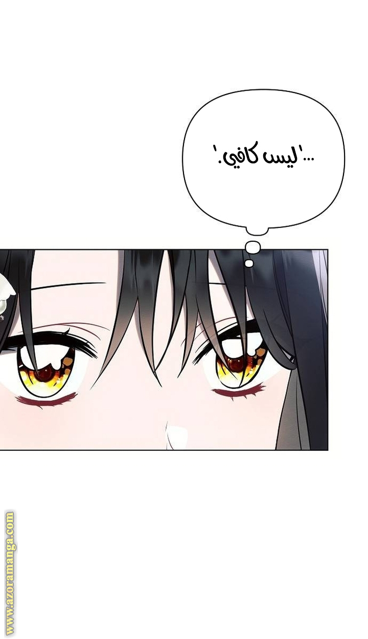 Read Ashtarte AR Manga Online