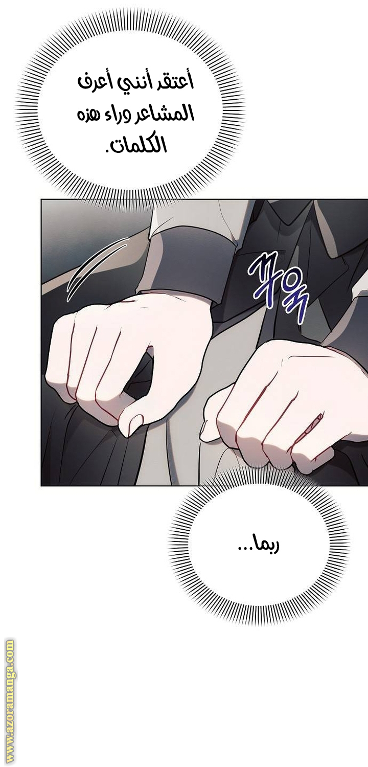 Read Ashtarte AR Manga Online