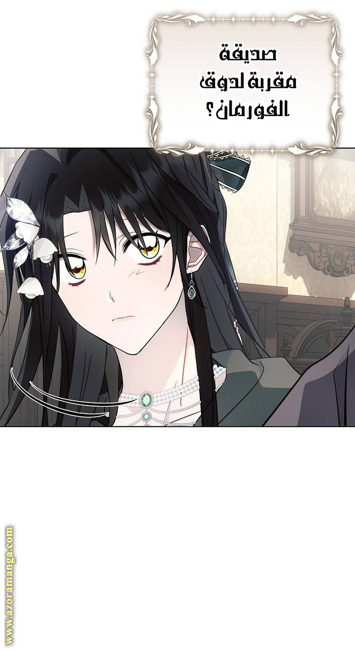 Read Ashtarte AR Manga Online