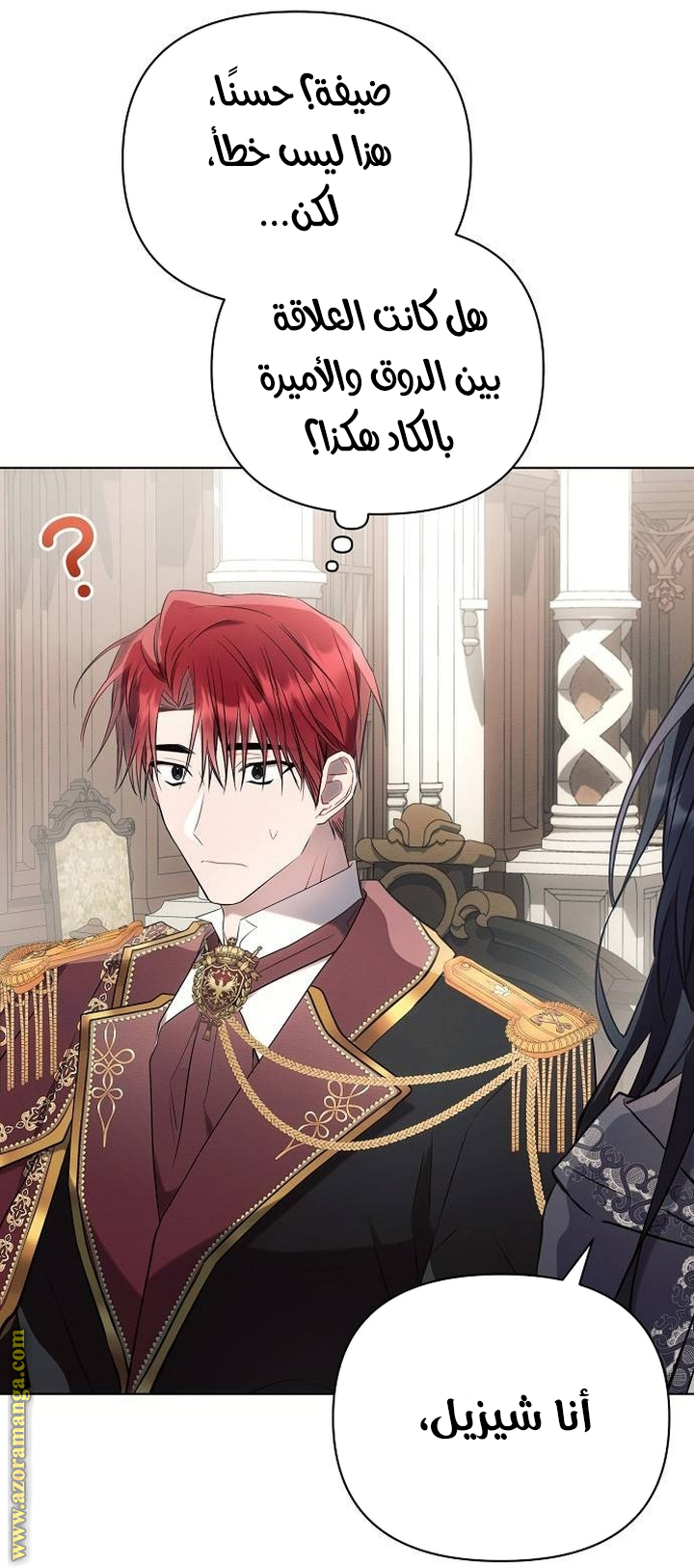 Read Ashtarte AR Manga Online