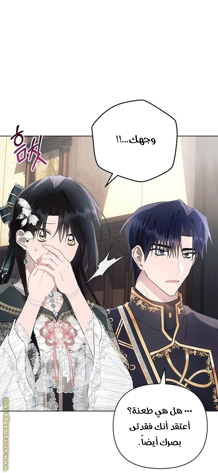 Read Ashtarte AR Manga Online