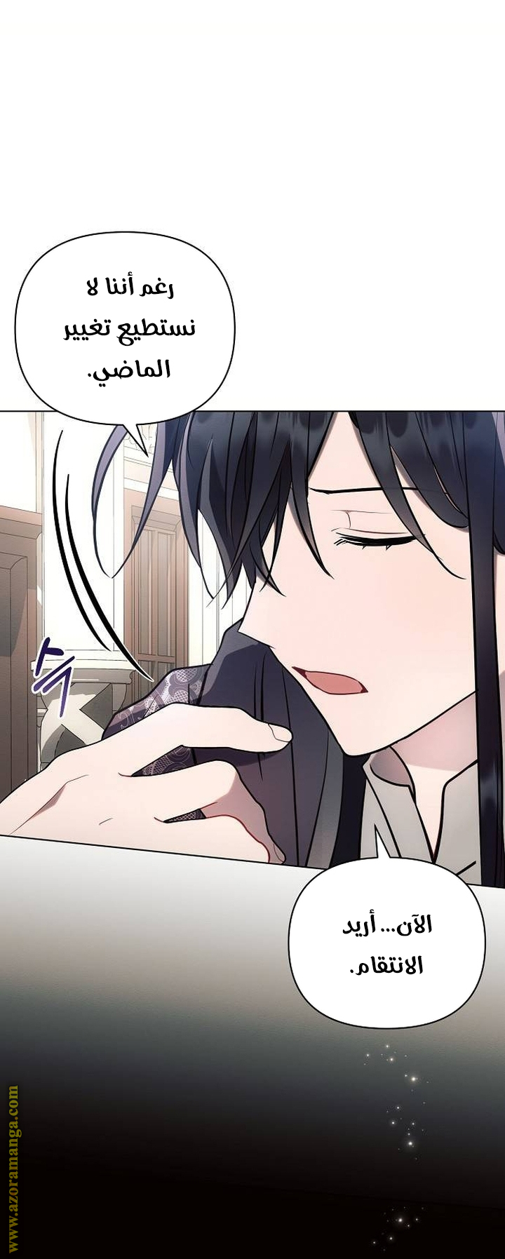 Read Ashtarte AR Manga Online