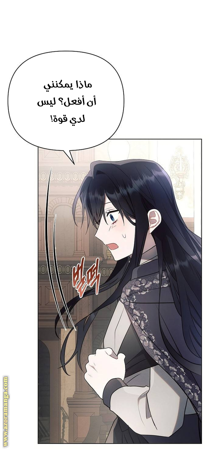 Read Ashtarte AR Manga Online