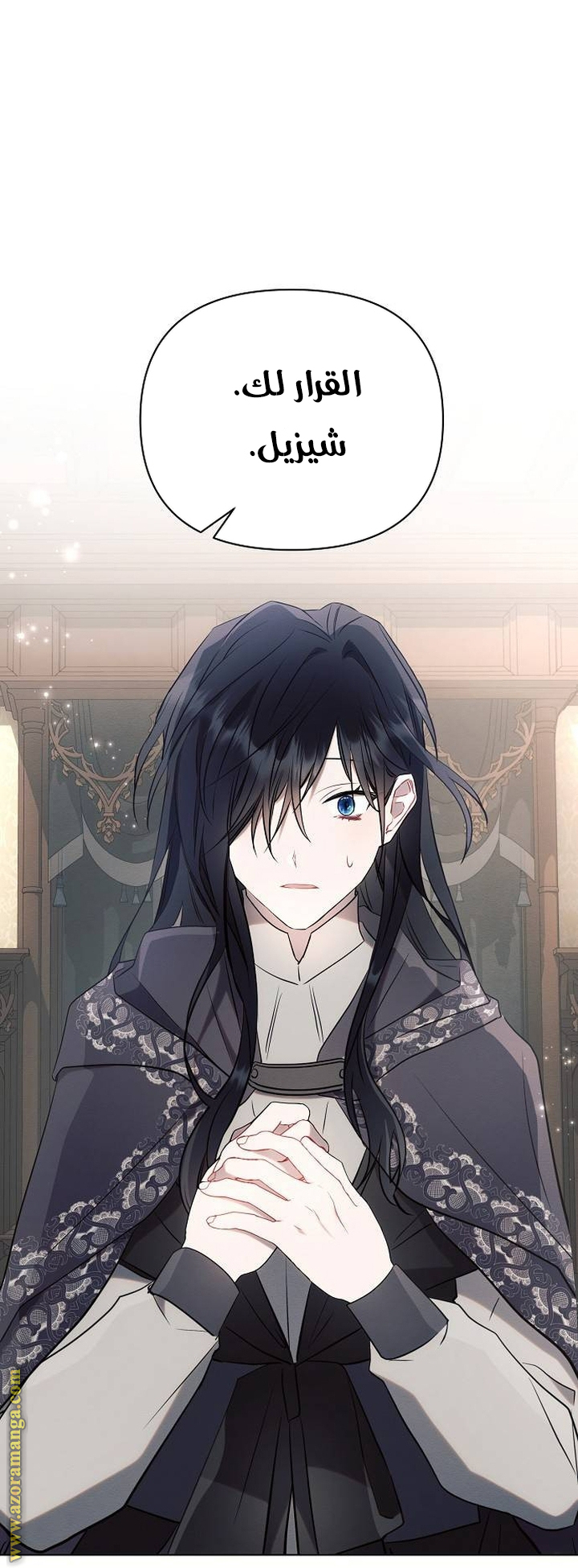 Read Ashtarte AR Manga Online