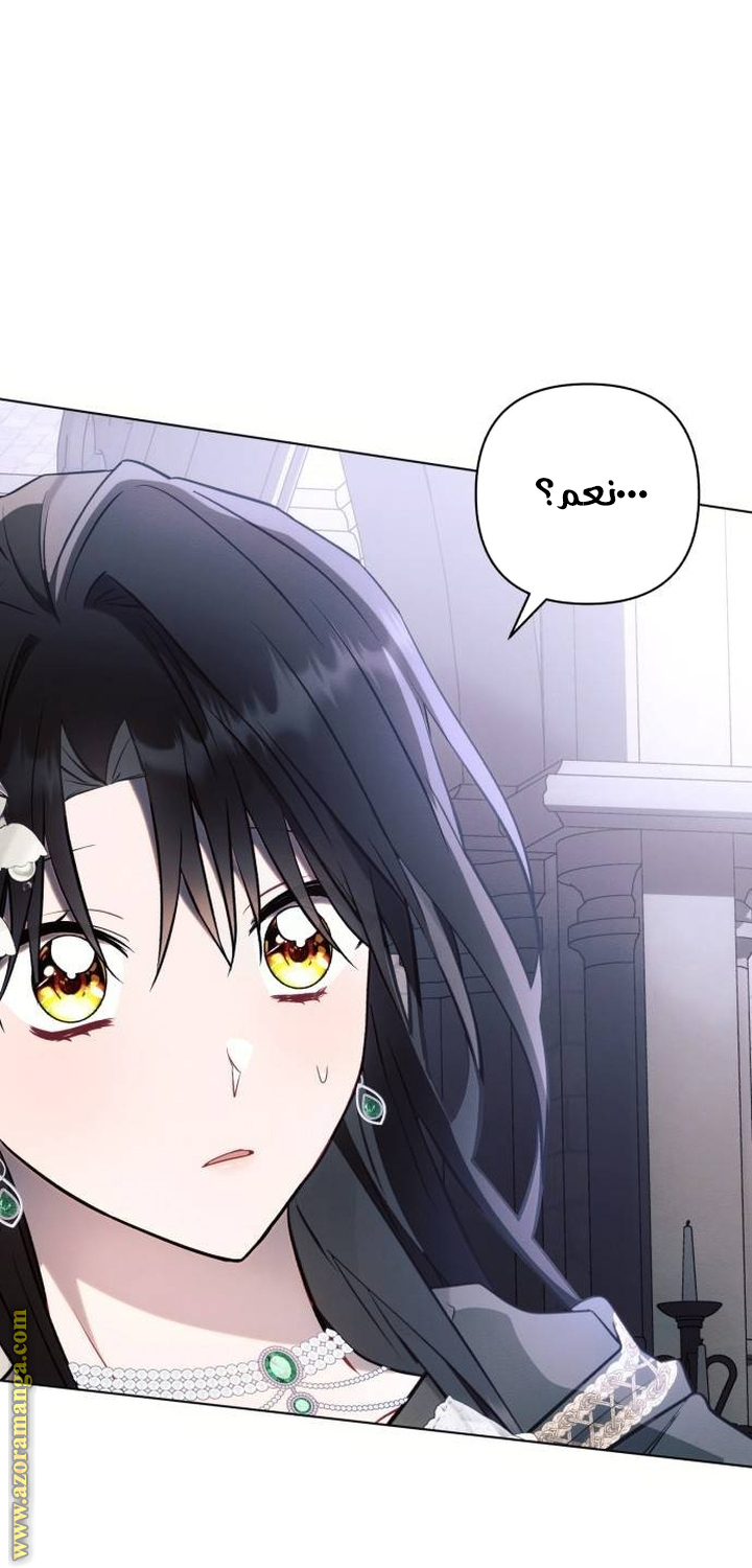 Read Ashtarte AR Manga Online