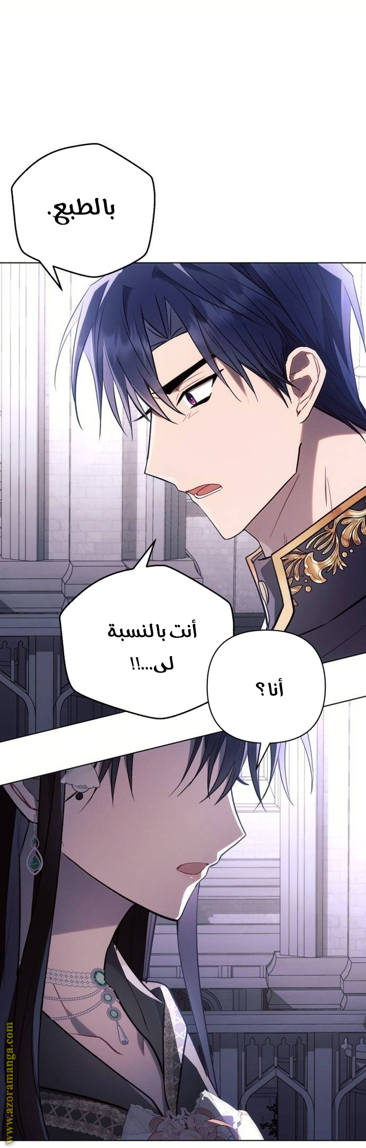 Read Ashtarte AR Manga Online