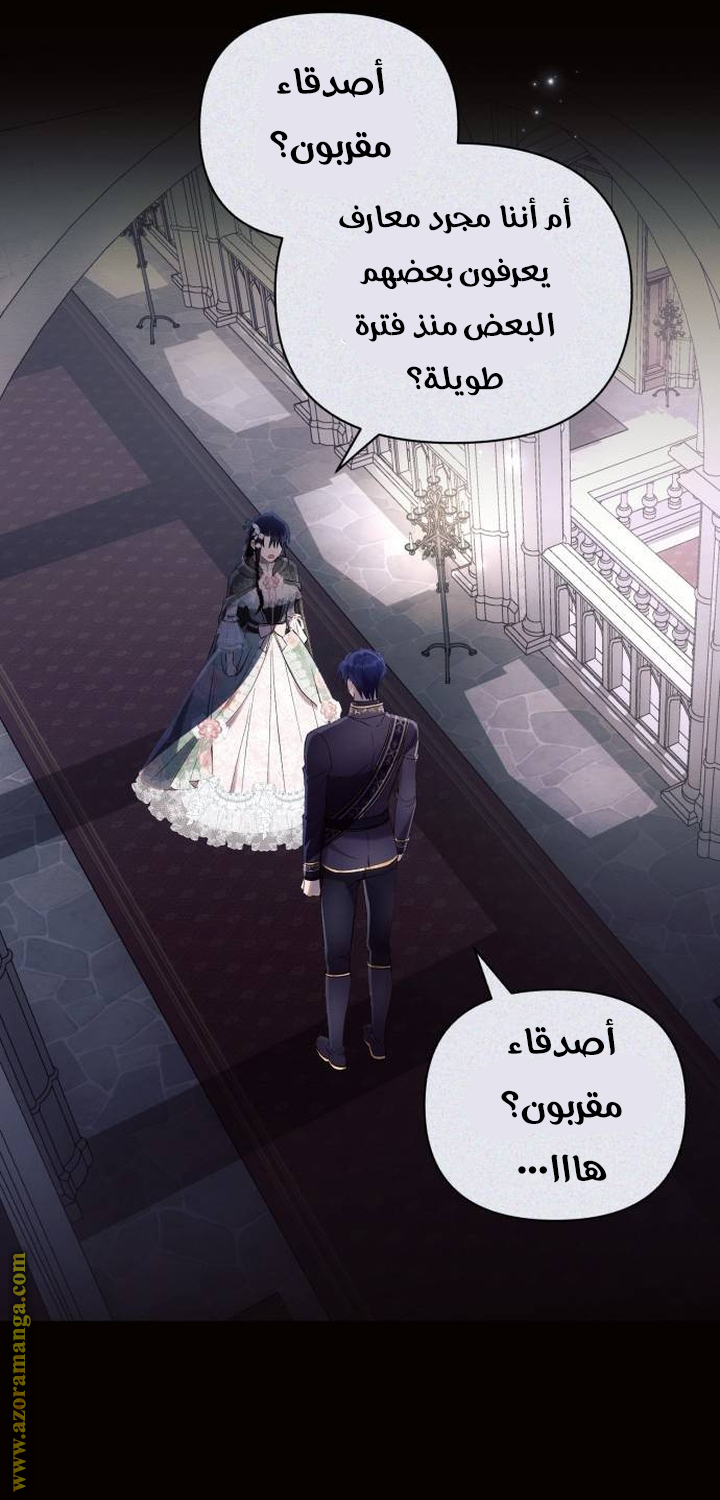 Read Ashtarte AR Manga Online