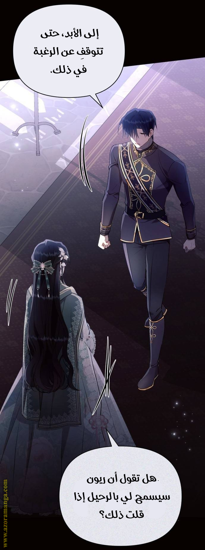 Read Ashtarte AR Manga Online