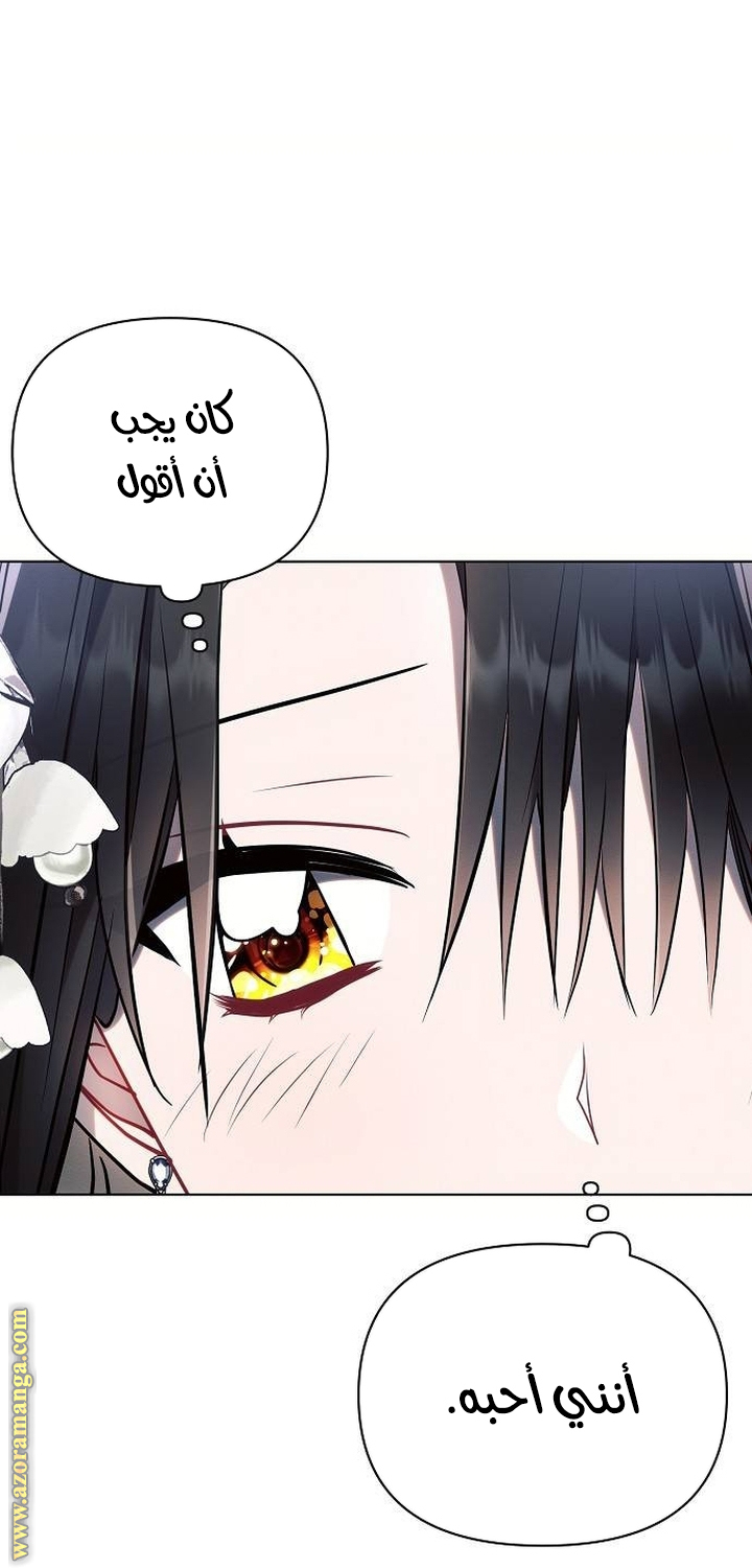 Read Ashtarte AR Manga Online