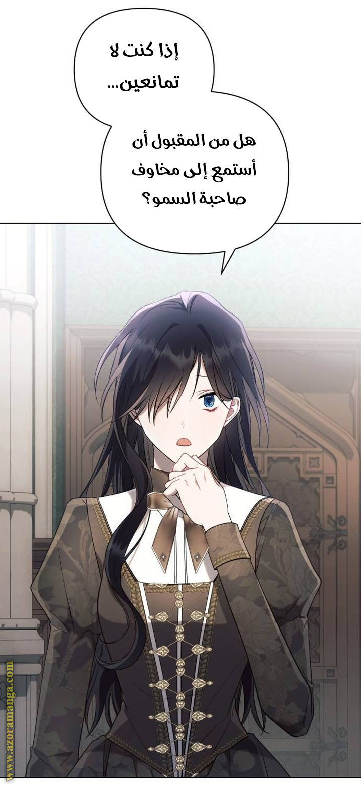 Read Ashtarte AR Manga Online