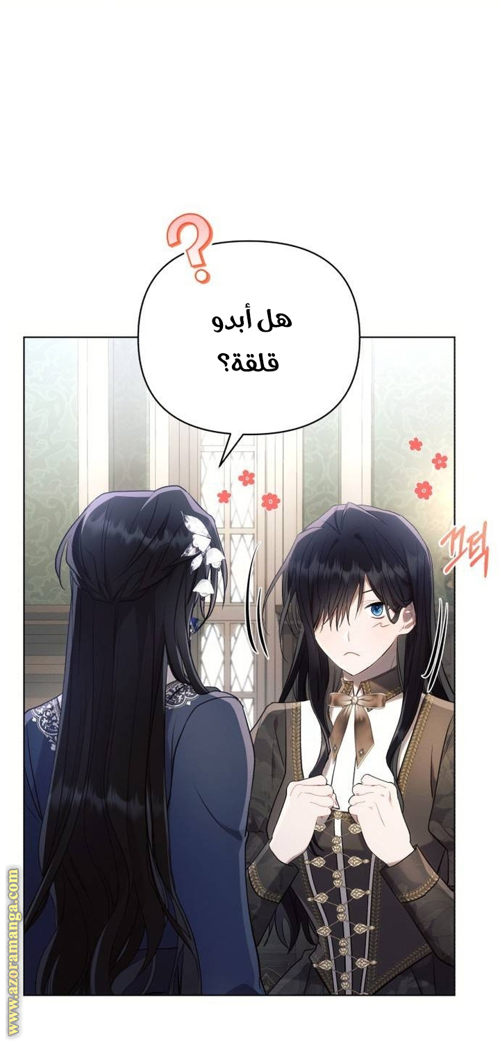 Read Ashtarte AR Manga Online