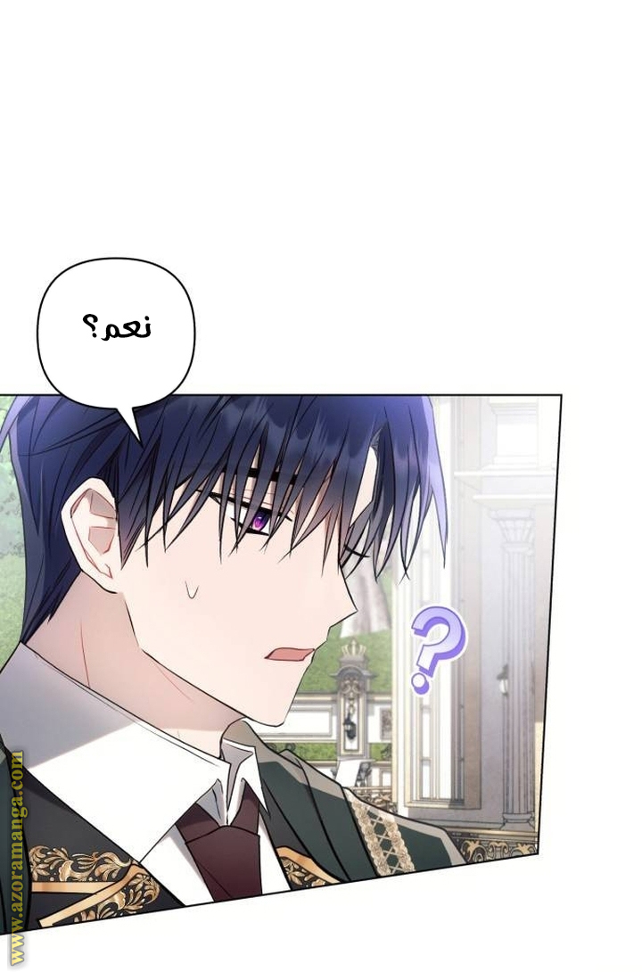 Read Ashtarte AR Manga Online