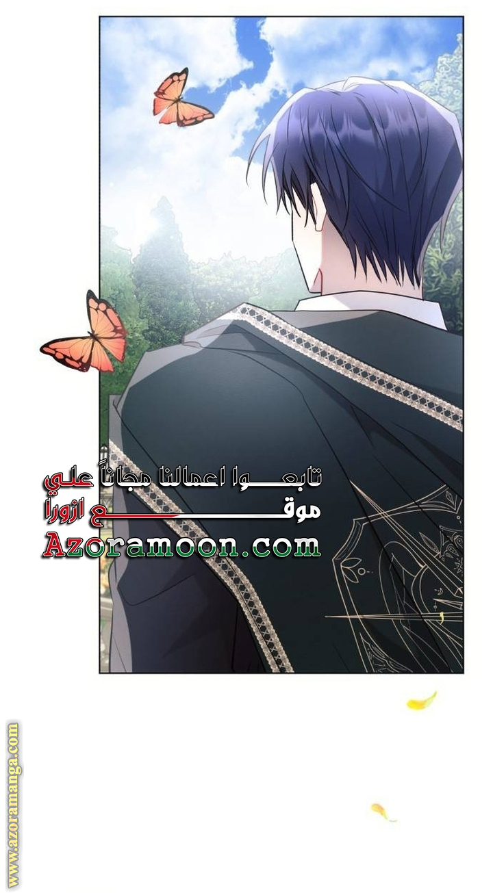 Read Ashtarte AR Manga Online