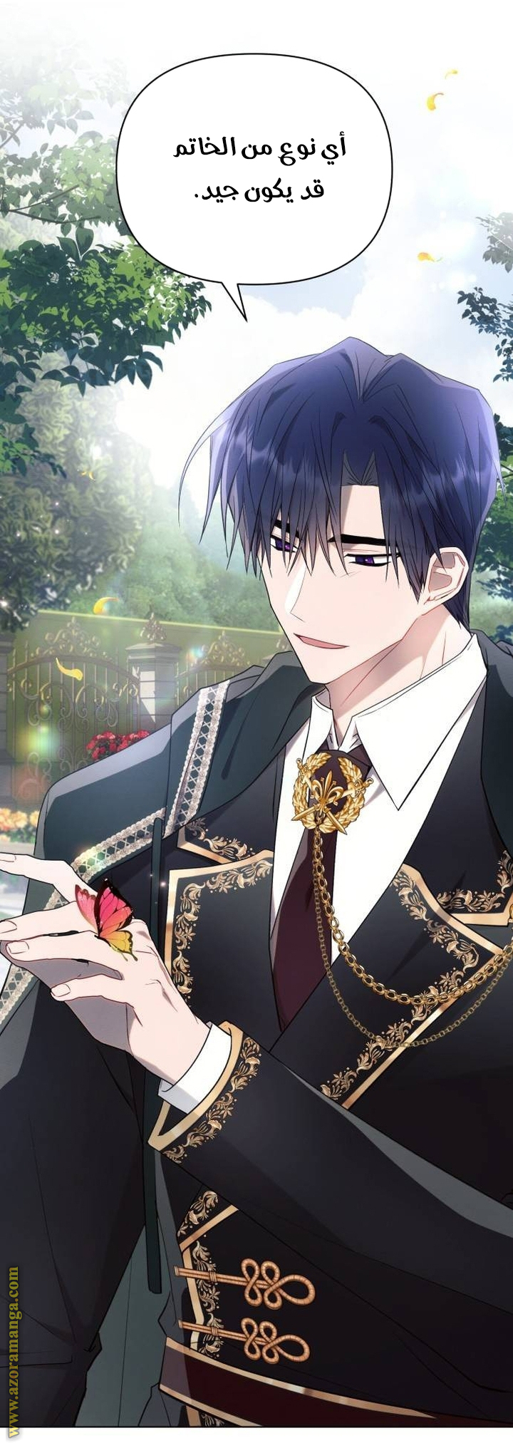 Read Ashtarte AR Manga Online