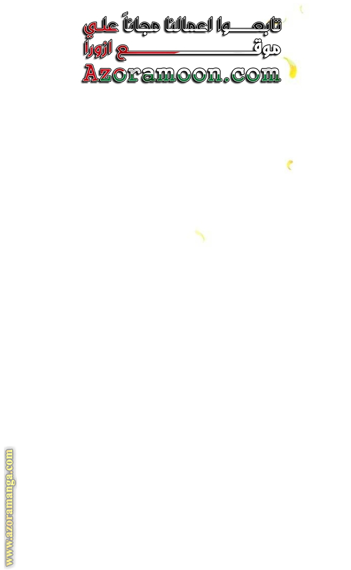 Read Ashtarte AR Manga Online