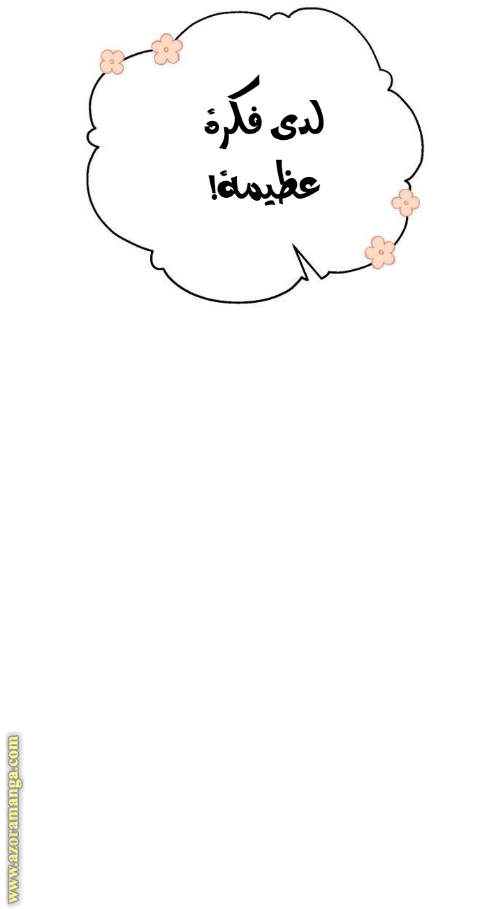 Read Ashtarte AR Manga Online