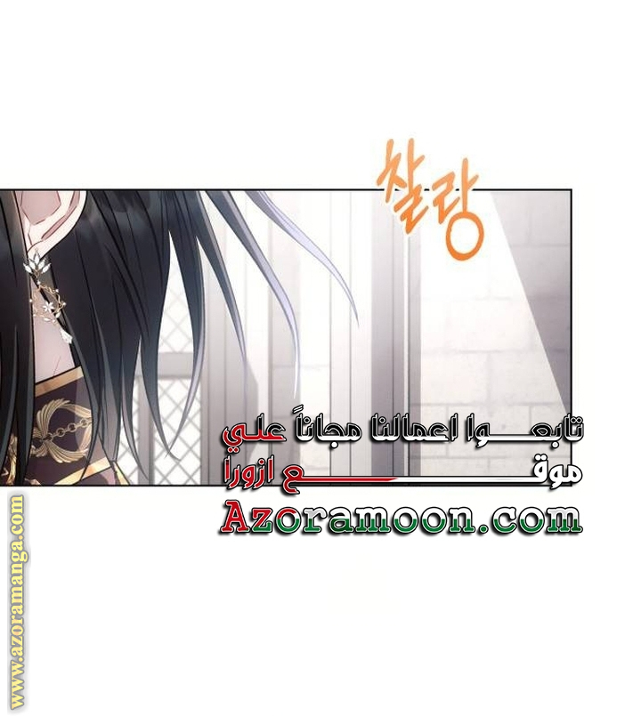 Read Ashtarte AR Manga Online