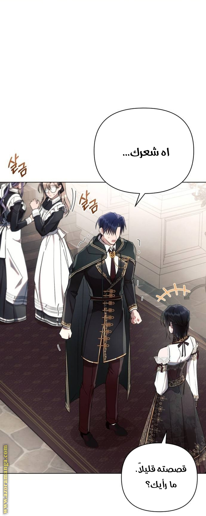 Read Ashtarte AR Manga Online