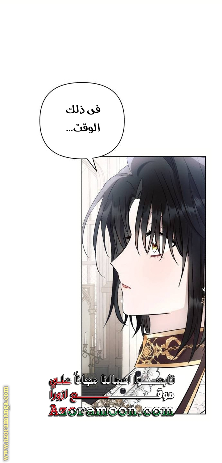 Read Ashtarte AR Manga Online