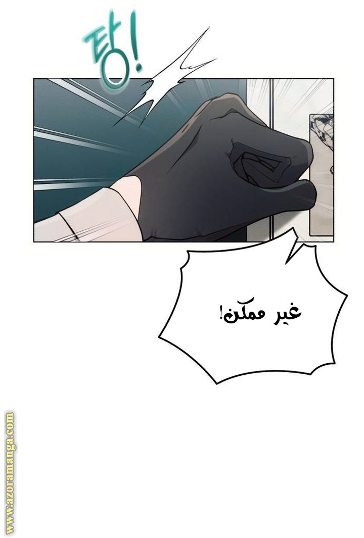 Read Ashtarte AR Manga Online