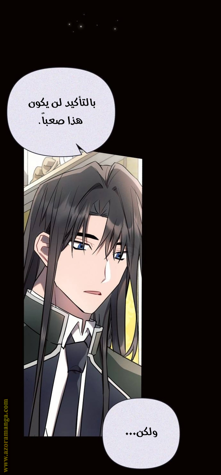 Read Ashtarte AR Manga Online