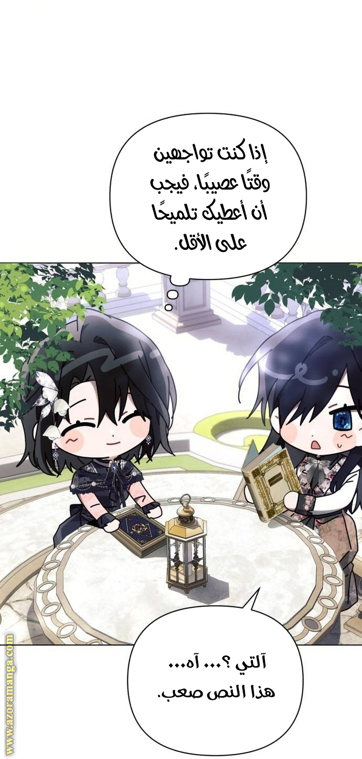 Read Ashtarte AR Manga Online