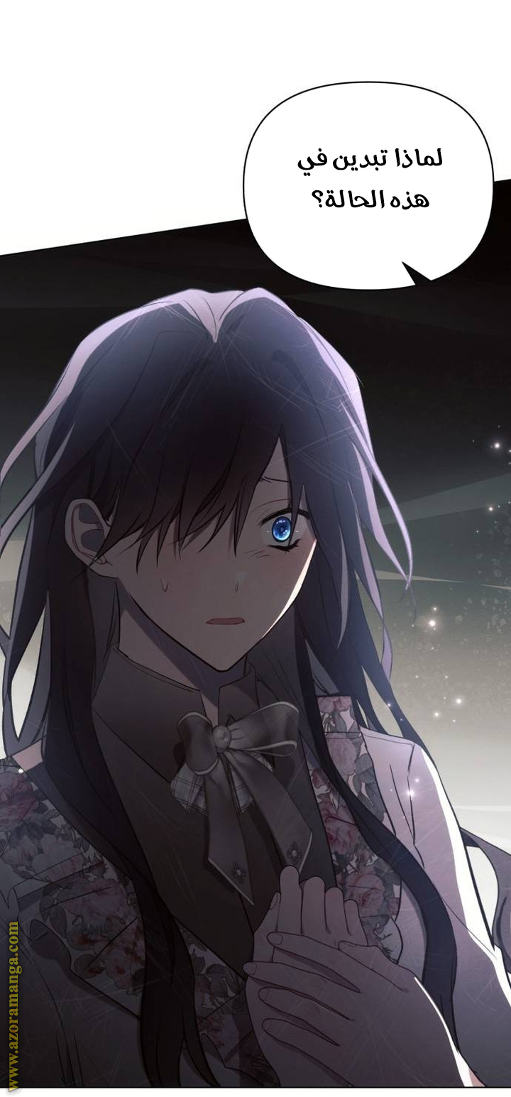 Read Ashtarte AR Manga Online