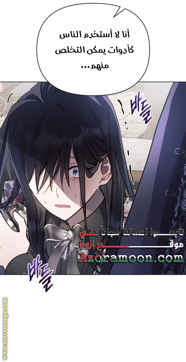 Read Ashtarte AR Manga Online