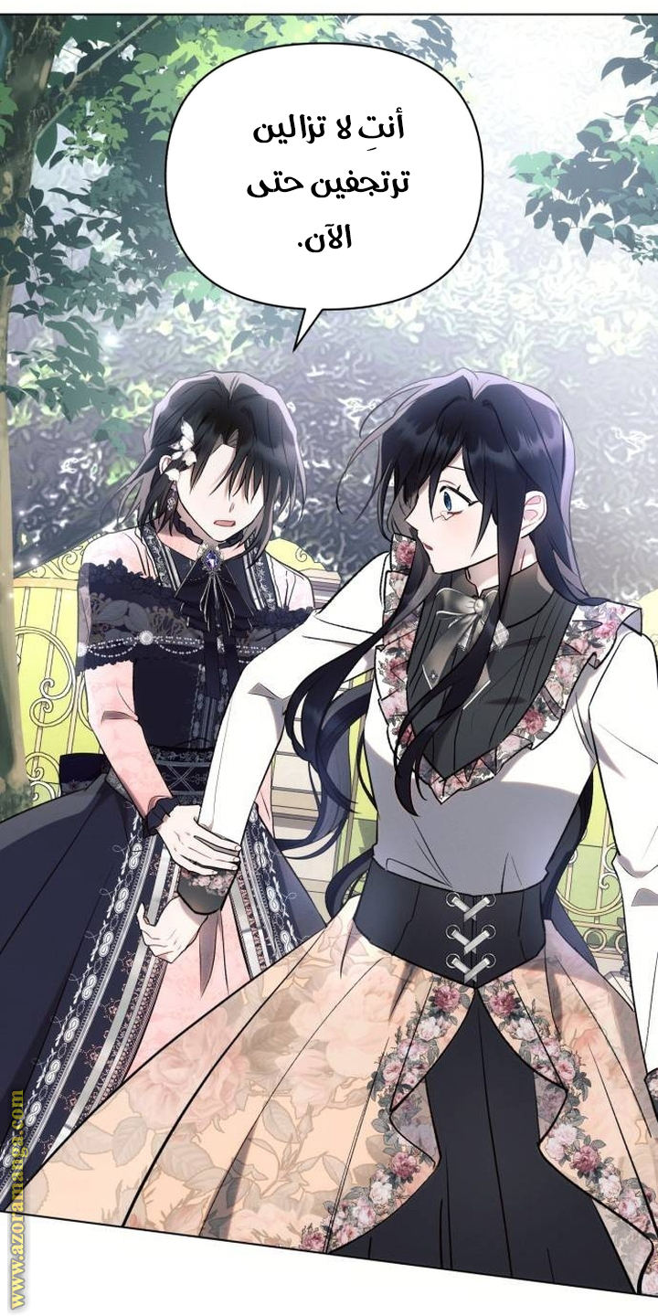 Read Ashtarte AR Manga Online