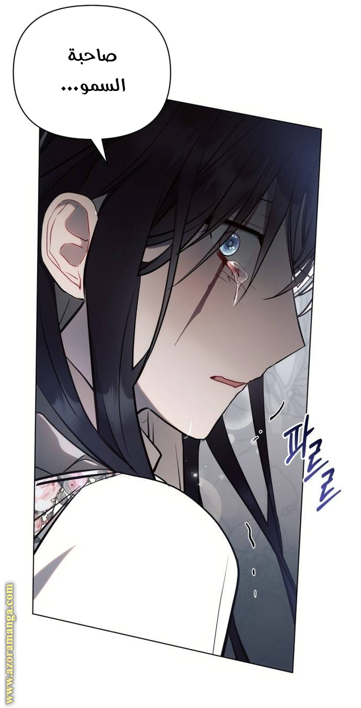 Read Ashtarte AR Manga Online