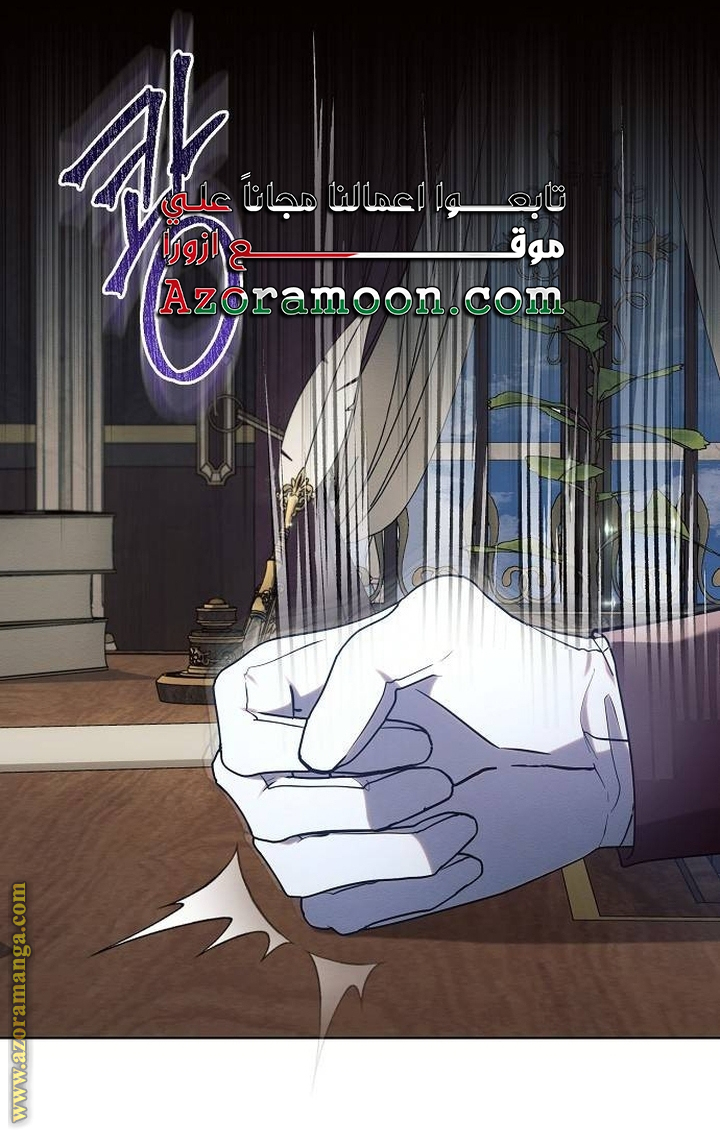 Read Ashtarte AR Manga Online